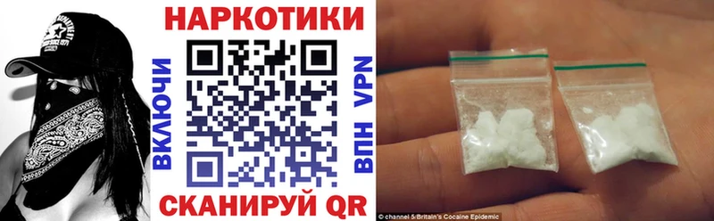 Купить наркотики цена Новоаннинский COCAIN  МЕФ  ГАШ  Каннабис 