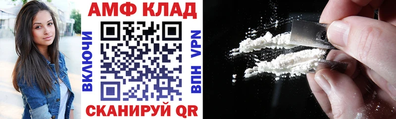 Амфетамин 98% Новоаннинский