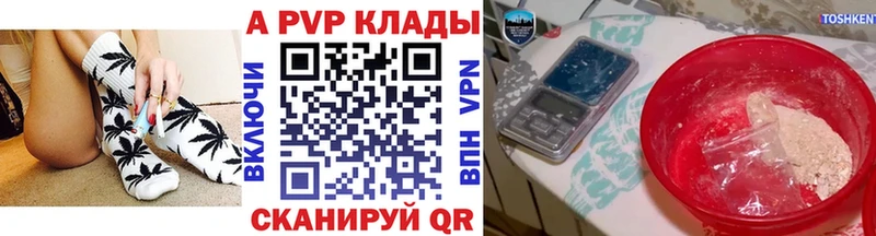 А ПВП мука  купить   Новоаннинский 