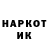 Наркотические марки 1,5мг Ebola