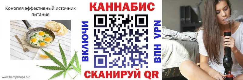 Печенье с ТГК марихуана  купить   Новоаннинский 