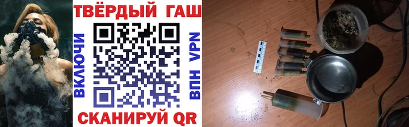 где можно купить   Новоаннинский  ГАШИШ hashish 