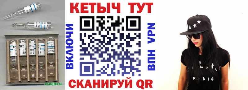 КЕТАМИН ketamine наркотики Новоаннинский