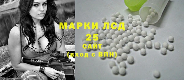 прущий лед Алексеевка