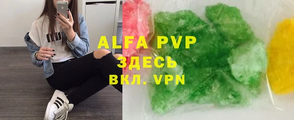 прущий лед Алексеевка