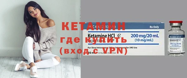марки nbome Новокубанск
