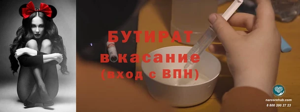 mix Алексин