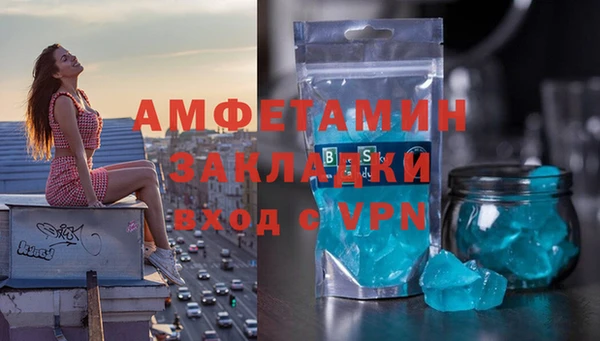 МДМА Алзамай
