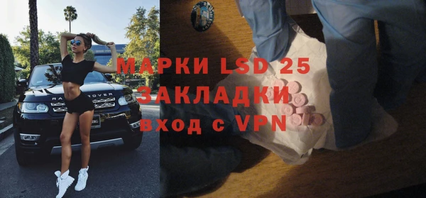 прущий лед Алексеевка