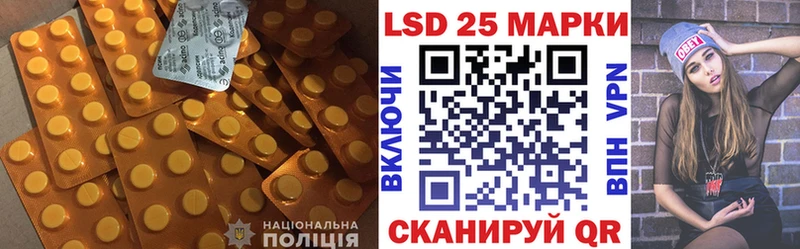 ЛСД экстази кислота  blacksprut   Новоаннинский 