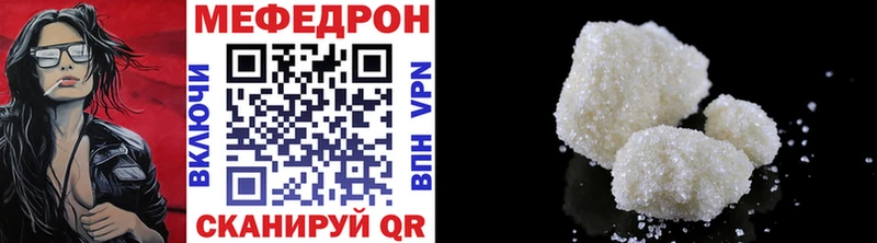 сколько стоит  Новоаннинский  блэк спрут зеркало  МЕФ mephedrone 