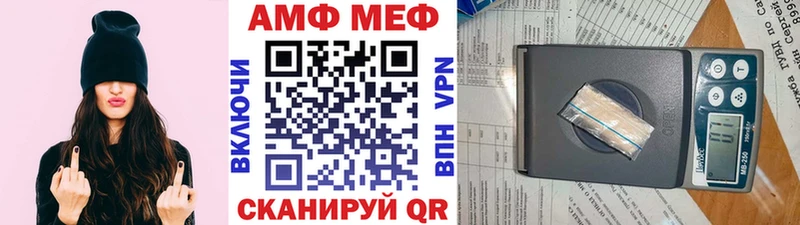 OMG как зайти  Новоаннинский  Первитин витя  как найти закладки 