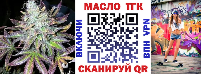 сайты даркнета состав  наркотики  Новоаннинский  Дистиллят ТГК вейп с тгк 