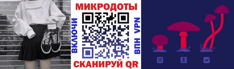 Галлюциногенные грибы мухоморы  Новоаннинский 